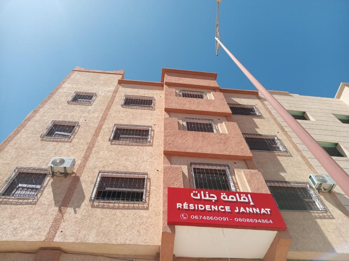 Residence Jannat Ouarzazate Luaran gambar